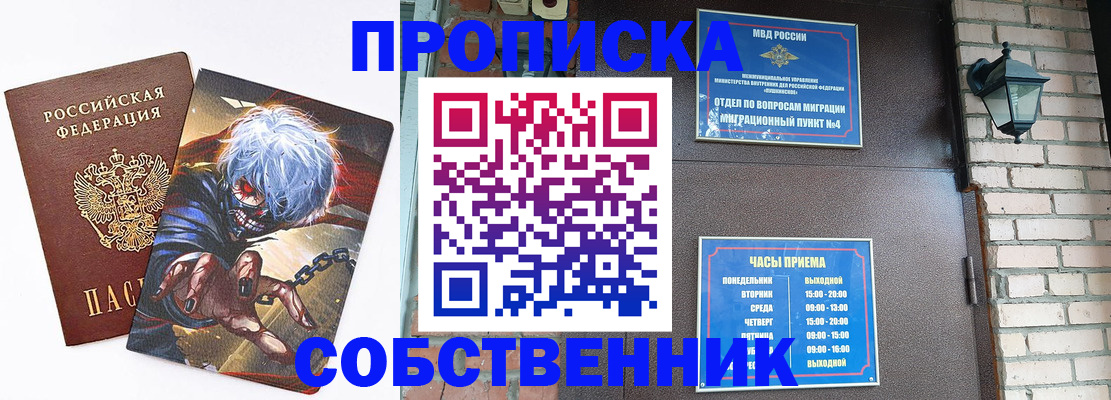 регистрация для дет. сада в Тихорецке